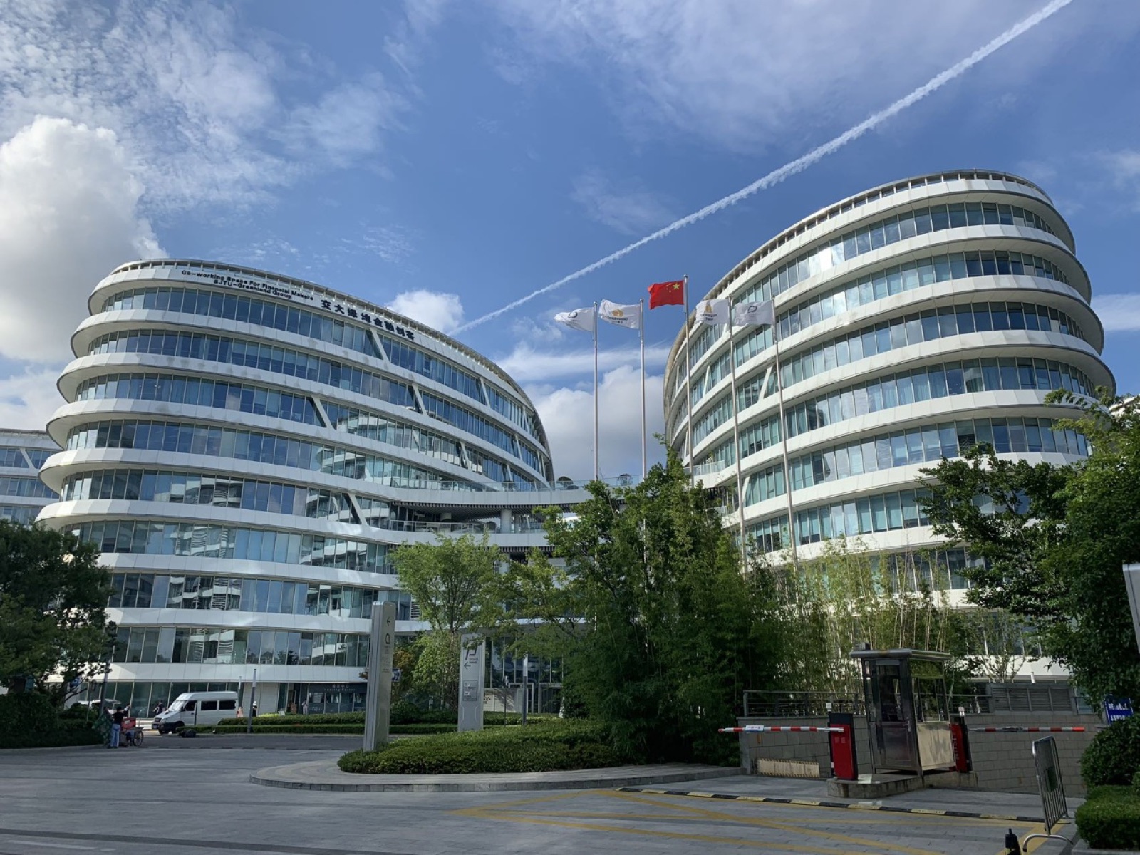 Seago Shipping office building
